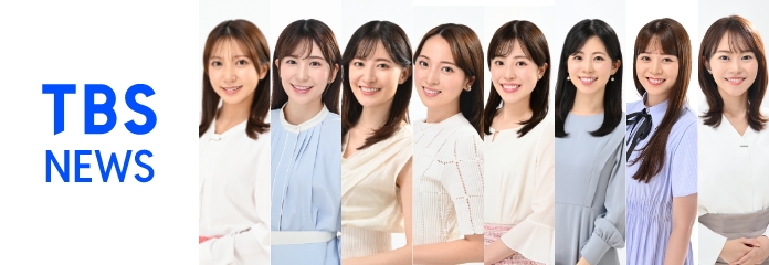 TBS NEWS