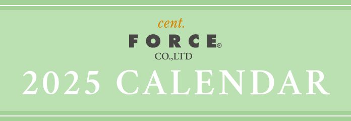 CALENDAR | 株式会社 セント・フォース